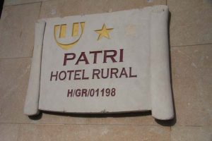 72_Hotel-Rural-Patri-Huescar_613